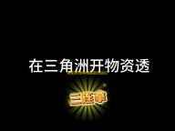 阴阳师残局得胜最终战攻略8月2023